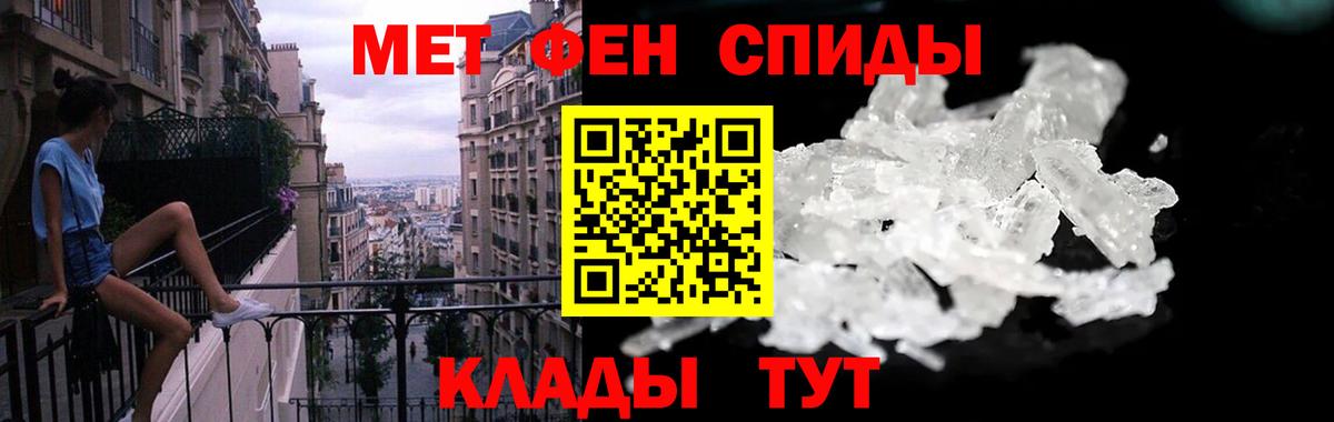 Карабулак  АМФЕТАМИН  Вход с VPN  АМФ VHQ  Амфетамин 