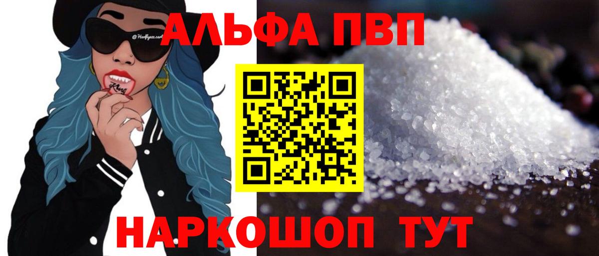 А ПВП СК  Вход с VPN  Карабулак  Alfa_PVP  A-PVP мука  А ПВП мука 