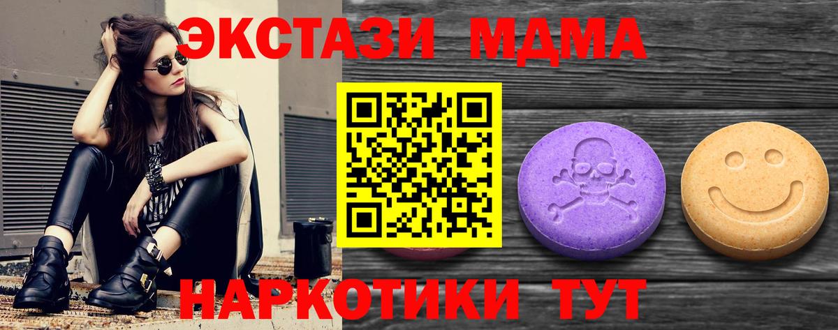 МЕГА вход  как найти закладки  Карабулак  Экстази 99%  Вход с VPN  Экстази 99% 