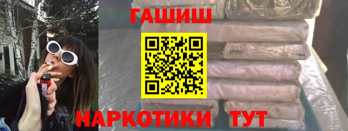 Гашиш гарик Карабулак
