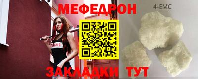 прущие крисы Северобайкальск