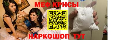 прущая мука Севастополь