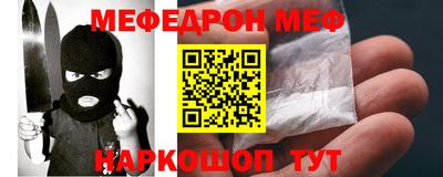 прущая мука Севастополь