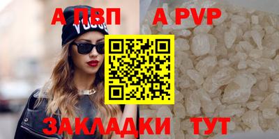 прущие крисы Северобайкальск