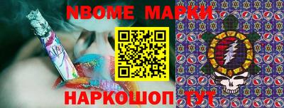 прущая мука Севастополь