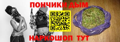 прущая мука Севастополь