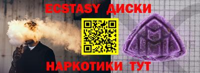 прущие крисы Северобайкальск