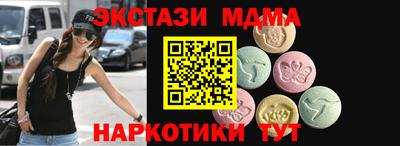прущая мука Севастополь