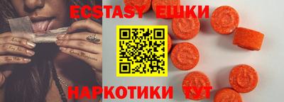 прущая мука Севастополь