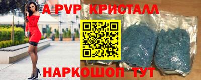 прущая мука Севастополь