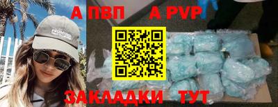 прущие крисы Северобайкальск