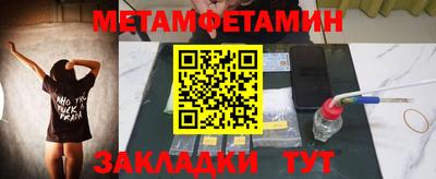 прущие крисы Северобайкальск
