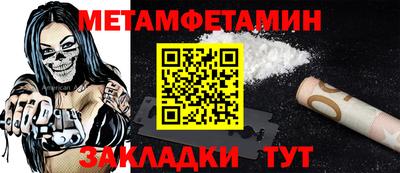 прущая мука Севастополь