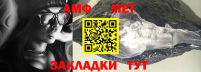 прущая мука Севастополь