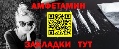 Альфа ПВП Свободный