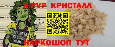 прущие крисы Северобайкальск