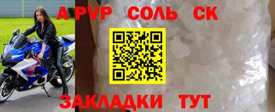 прущая мука Севастополь