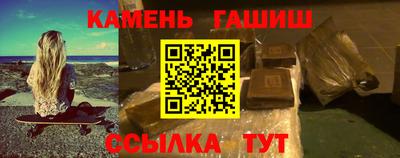 прущие крисы Северобайкальск