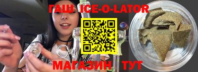 прущие крисы Северобайкальск