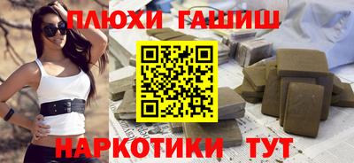 прущие крисы Северобайкальск