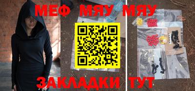 прущая мука Севастополь