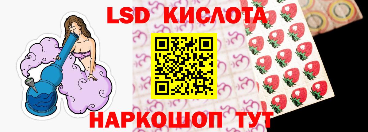 Лсд 25 экстази ecstasy Карабулак