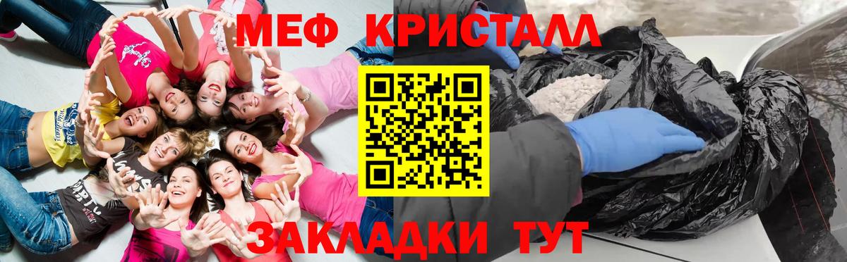 Карабулак  Меф 4 MMC  как найти   Мефедрон  Меф кристаллы  МЯУ-МЯУ  Вход с VPN 