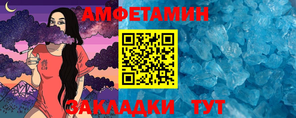 Метамфетамин  Первитин витя  Вход с VPN  Карабулак 