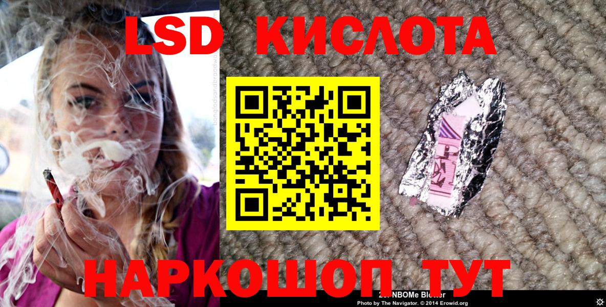 Наркотические марки 1,8мг  Вход с VPN  Карабулак 