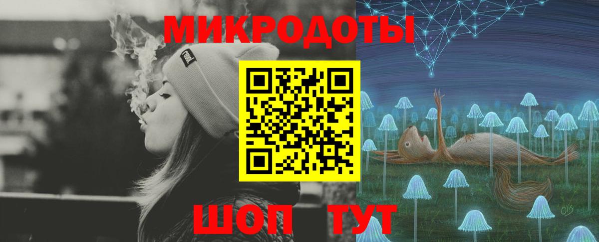 Галлюциногенные грибы ЛСД Карабулак